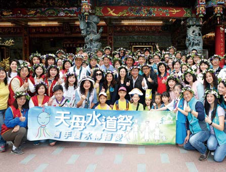 The Tianmu Water Trail Festival