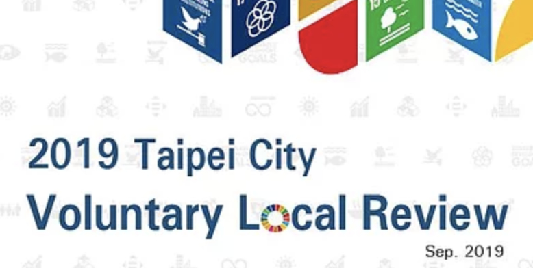 Taipei City Voluntary Local Review
